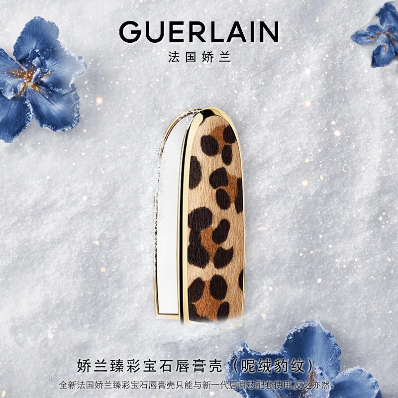娇兰金钻粉底液65ml 35ml+赠5ml*6支 546元 - 线报酷 娇兰金钻粉底液65ml 35ml+赠5ml*6支 546元 - 线报酷