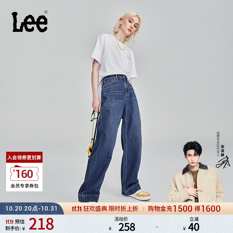Lee女士高腰水洗牛仔裤 185.1元 - 线报酷