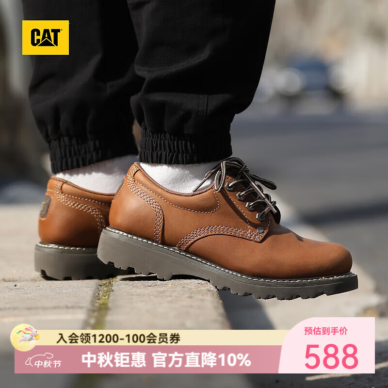 CAT卡特圆头德比鞋 369元 - 线报酷