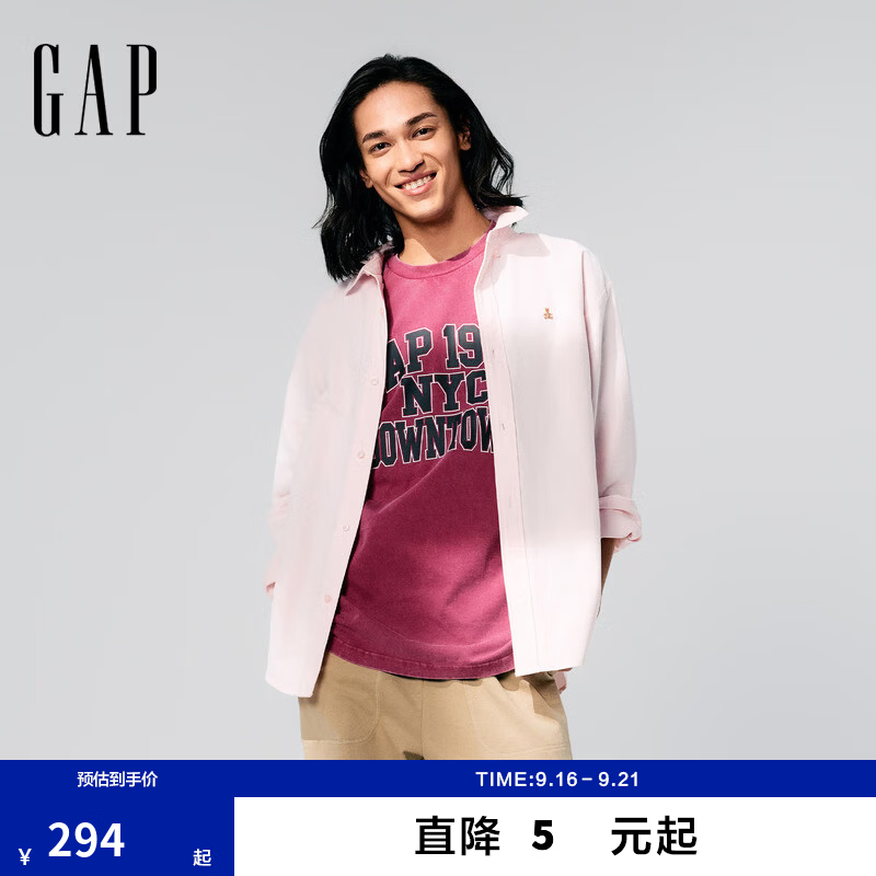 Gap女生连帽针织衫 99元，Gap纯棉长袖衬衫 147元，Gap直筒毛圈束脚裤 147元 - 86线报