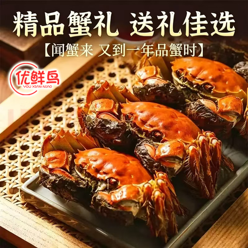 满黄鲜活大闸蟹母蟹6只 精品礼盒 2-2.3两 89元 - 86线报