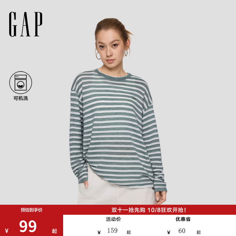 GAP涂鸦印花纯棉长袖 84元，GAP条纹宽松圆领针织衫 99元，GAP松紧腰直筒休闲裤 109元，GAPlogo抓绒圆领卫衣 114元 - 86线报