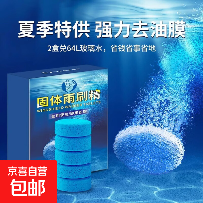 抽纸260张*4包 1元 - 86线报