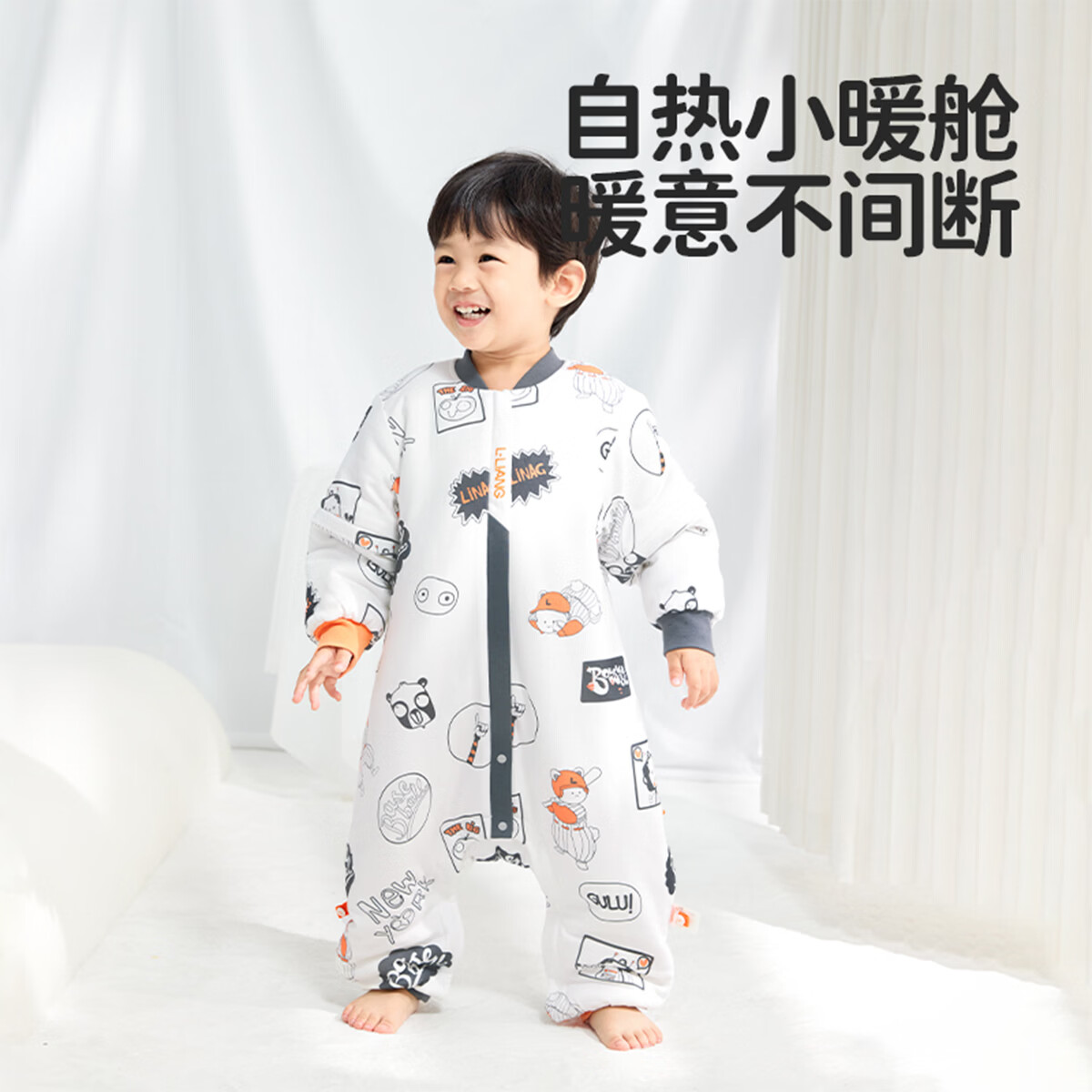 良良春秋恒温睡袋S码 79元，良良春秋恒温睡袋M码 79元，良良童梦系列睡袋L-XXXL码 99元 - 86线报