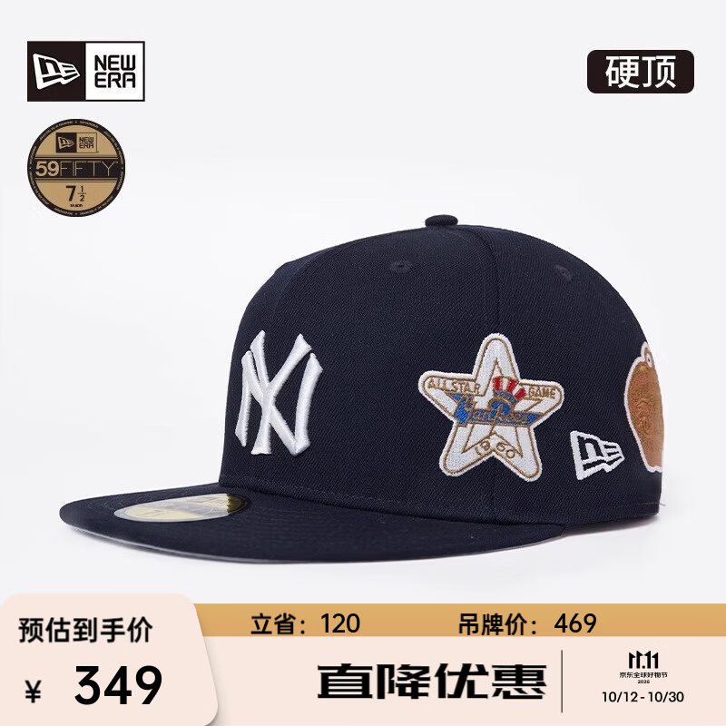 NEW ERA纽亦华MLB NY平檐遮阳全封刺绣棒球帽男女同款NE5950 - 线报酷 NEW ERA纽亦华MLB NY平檐遮阳全封刺绣棒球帽男女同款NE5950 - 线报酷
