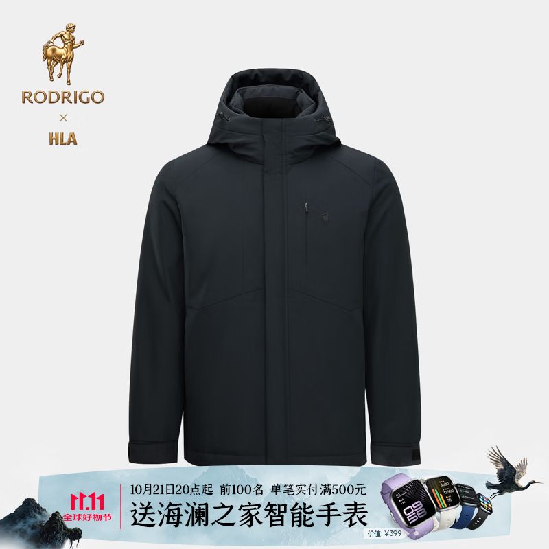 海澜之家运动舒适连帽羽绒服 任选1件 328元 - 86线报