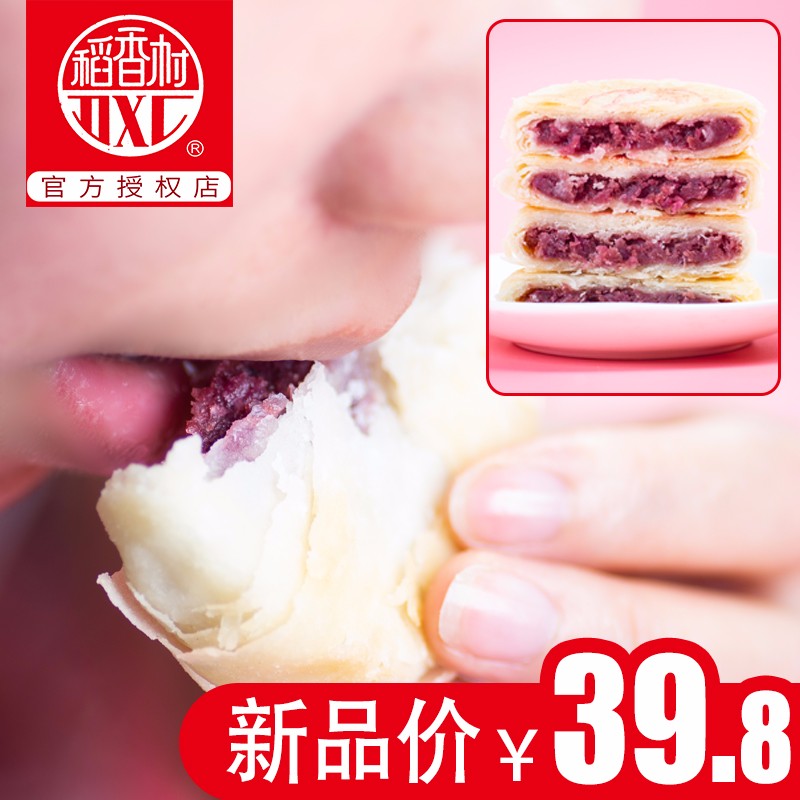 京东秒杀商品 2020-03-18 - 第28张  | 最新购物优惠券