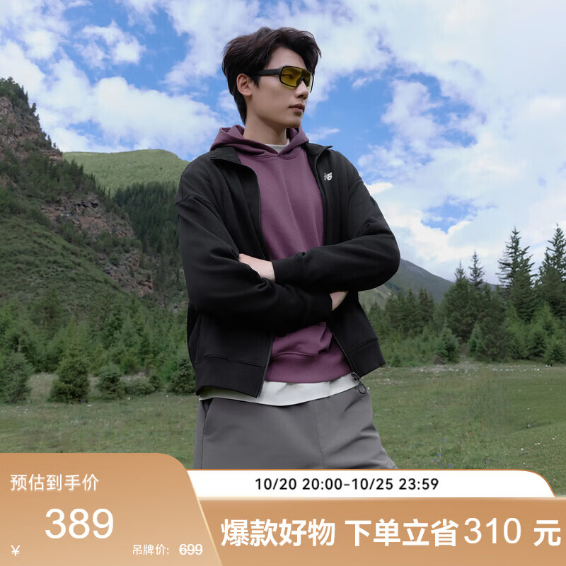 新百伦1960 332元 - 86线报