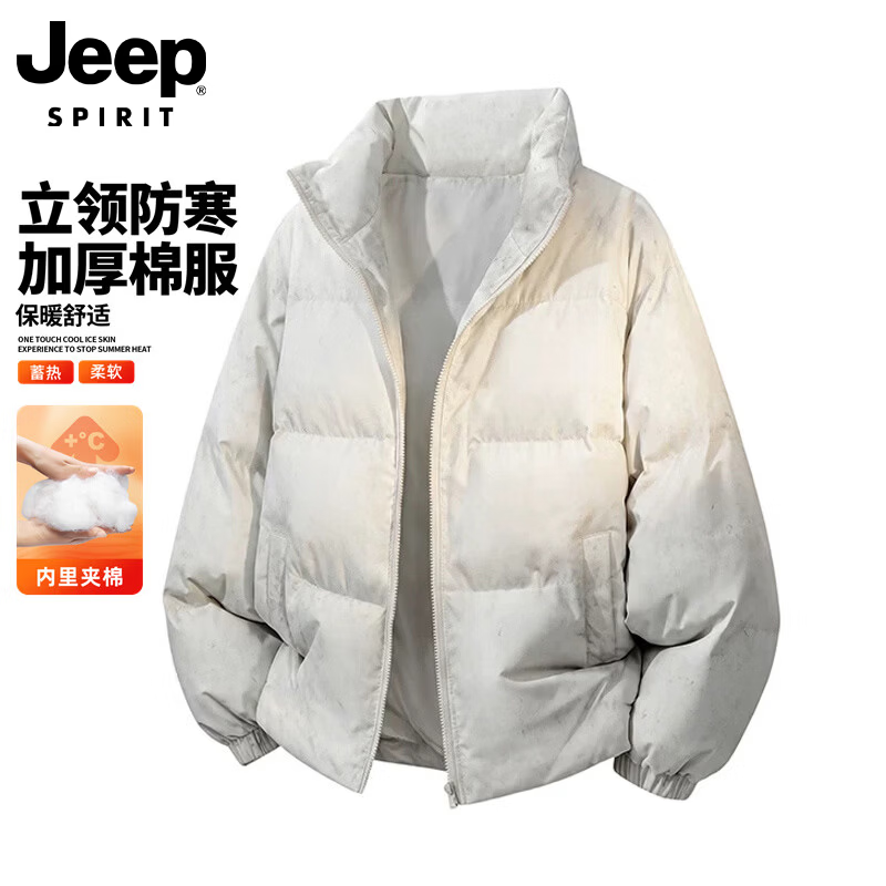 吉普JEEP加厚立领短款棉服 69元 - 86线报