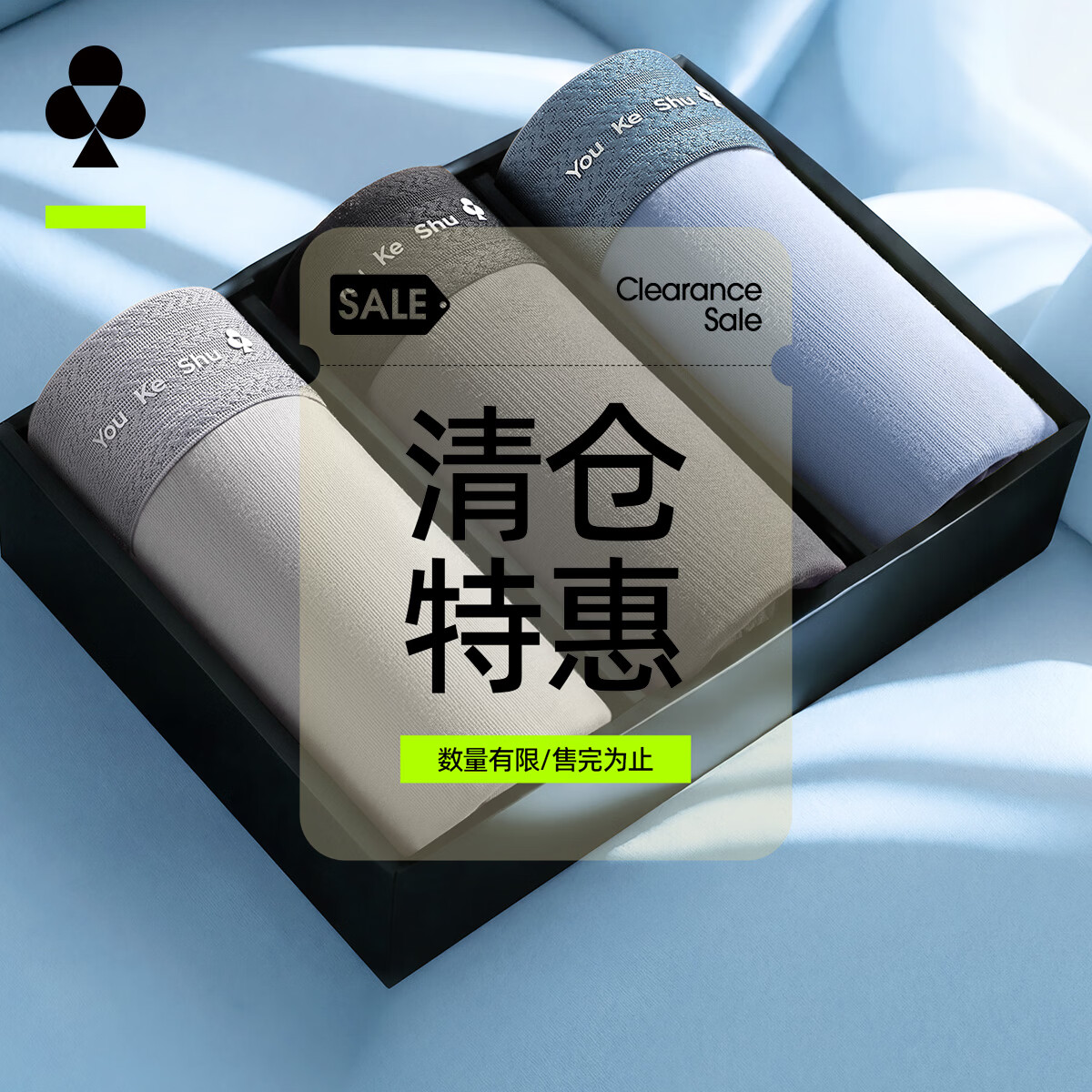有棵树男士内裤纯棉短裤10A抑菌四角裤浅灰+深灰+天蓝3条L 29.9元 - 86线报