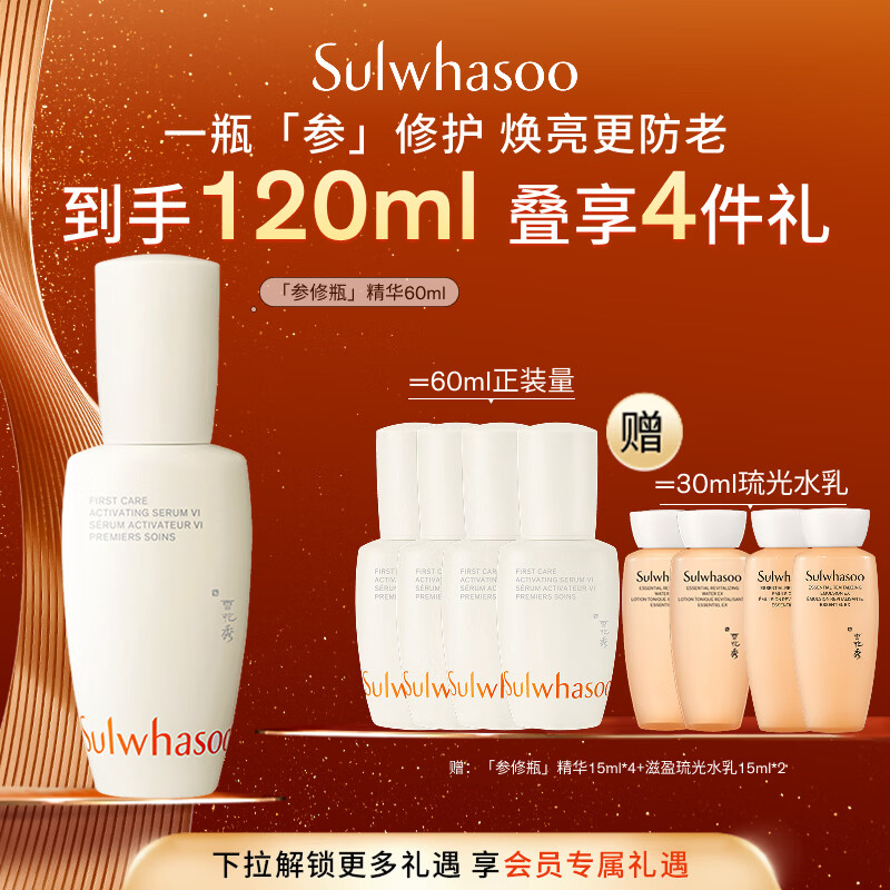 科颜氏防晒精华乳50ml+赠同款15ml*3+5ml*1+项链+美妆加贈 - 线报酷