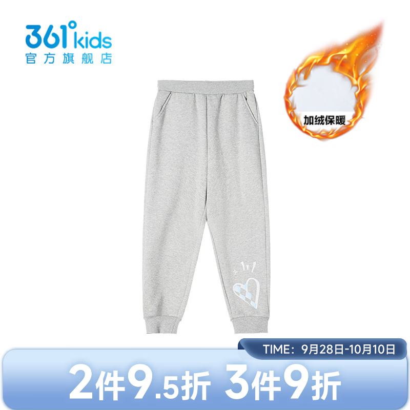 361°商场同款儿童针织长裤加绒加厚 38元 - 86线报