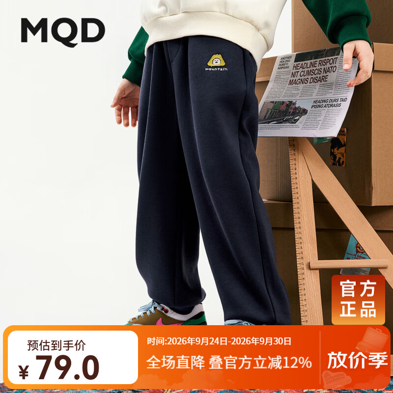 马骑顿春秋款儿童运动户外经典时尚组合T恤藏青F 150 64元 - 86线报