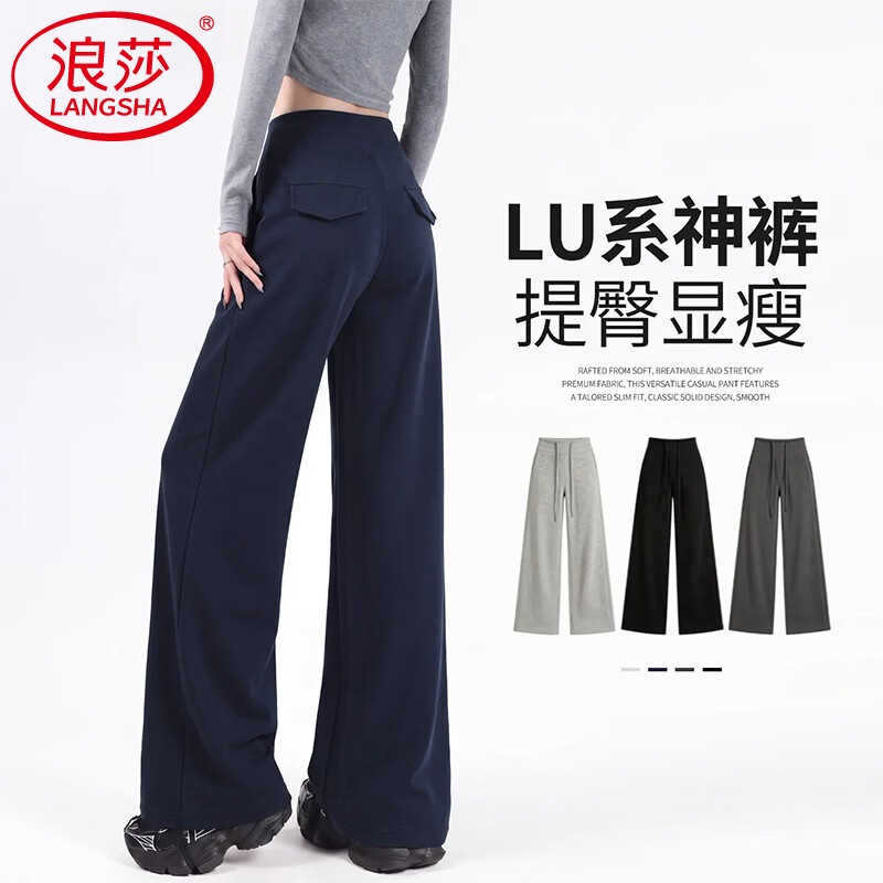 浪莎运动卫裤 55.9元 - 86线报