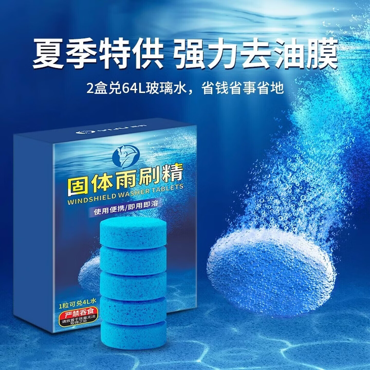 抽纸260张*4包 1.1元 - 86线报