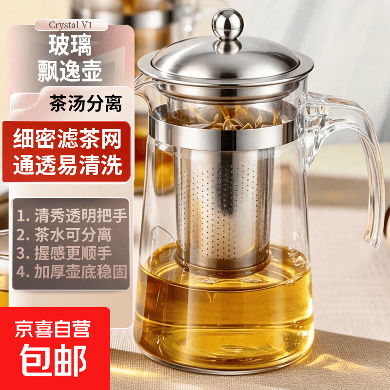 加厚玻璃飘逸壶 6.89元 - 美泡泡 加厚玻璃飘逸壶 6.89元 - 美泡泡