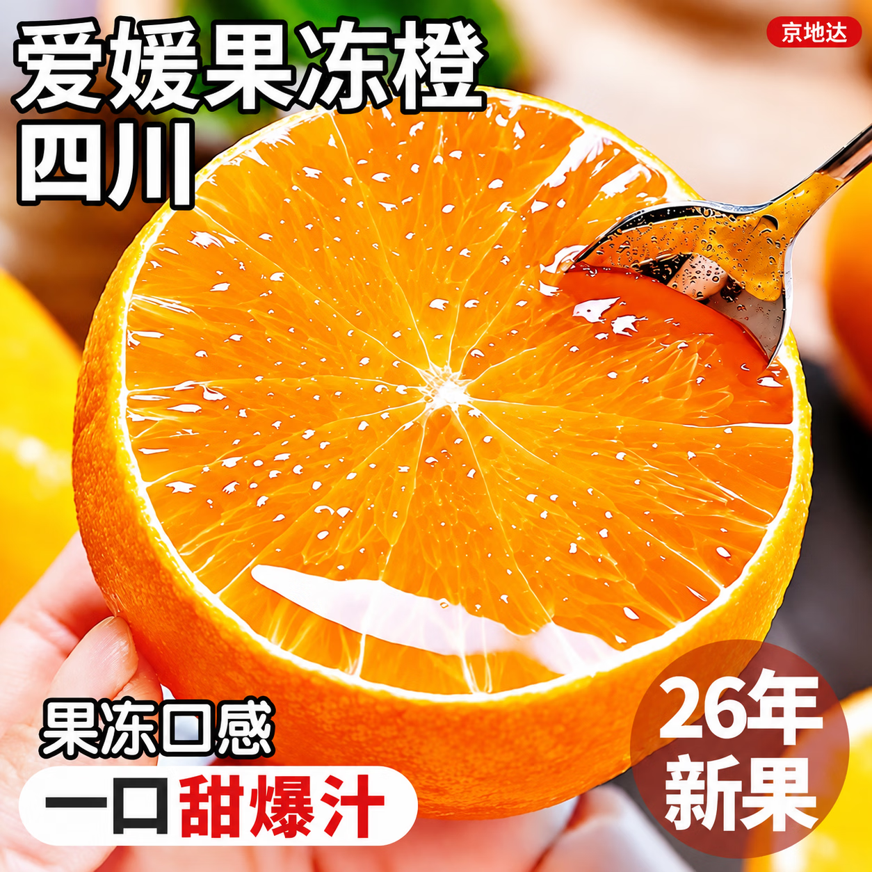 梅州大埔白心柚子净重8-9斤 17.8元 - 清风线报