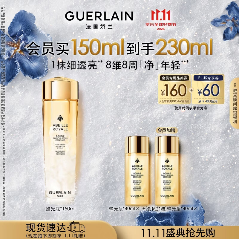 雅诗兰黛第二代DW持妆粉底液30ml 赠同款小样15ml+5ml×2、按压泵×1，到手共55ml 351.92元 - 86线报