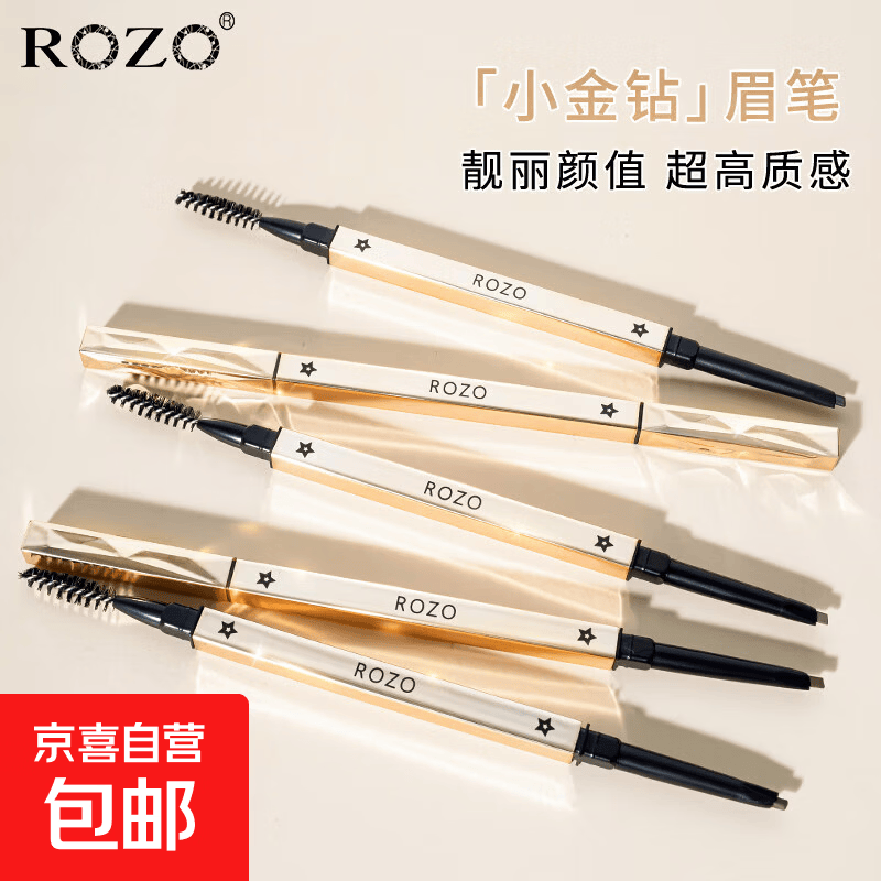 木柯诗Mini显白唇釉 5.9元 - 86线报