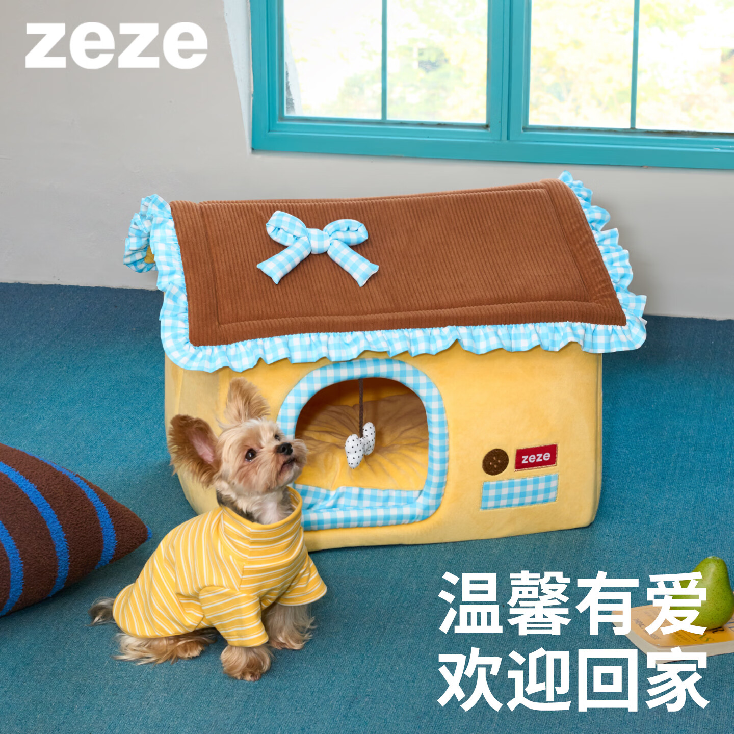 zeze香蕉可露丽小屋宠物窝 79元 - 线报酷