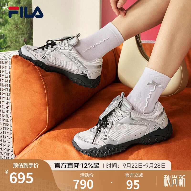 FILA跳跳鞋2代|斐乐官方薄底鞋26秋季新款女鞋城市漫步德训鞋芭蕾鞋 白中白/雾珠灰-BF 36 - 86线报