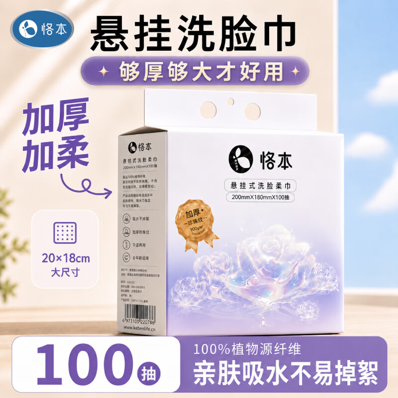 艾草抽绳垃圾袋100只 0.9元，马桶泡腾粉*12袋 0.9元，三角纱窗清洁刷1个 0.9元 - 86线报
