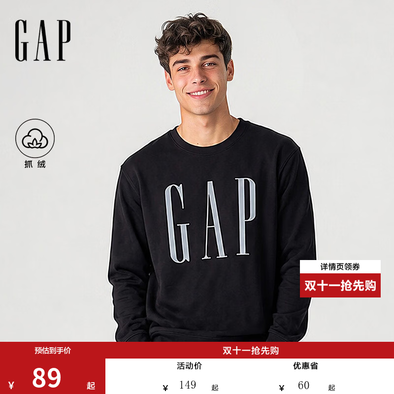Gap男女同款logo印花圆领卫衣 89元，Gap logo刺绣连帽卫衣 114元 - 86线报