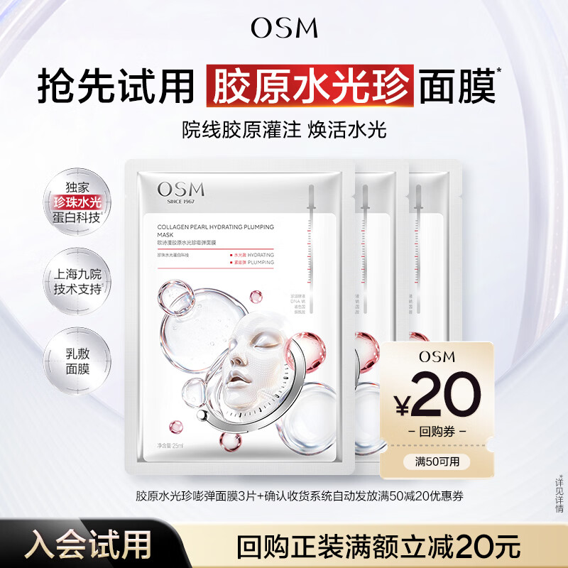 雅诗兰黛白金粉底液30ml 赠光璨粉底液25ml 694元 - 86线报