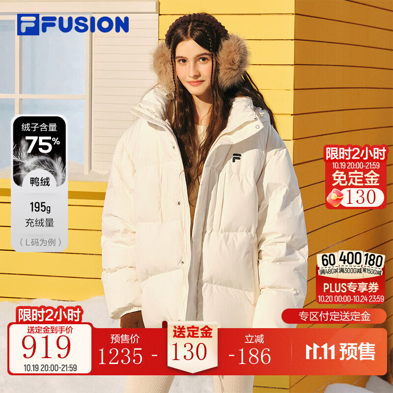 斐乐羽绒服 512元 - 清风线报