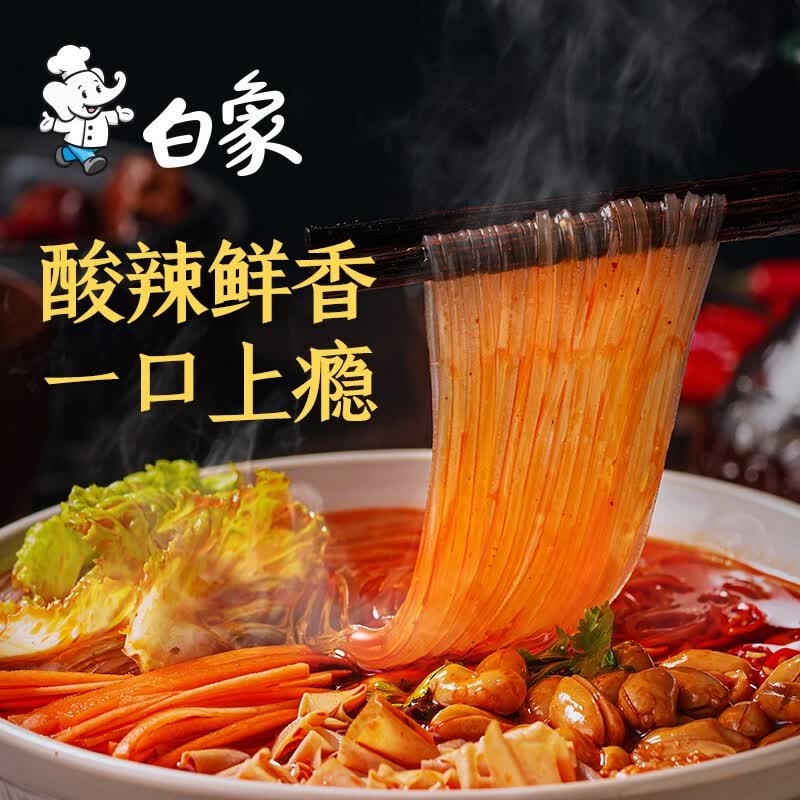 白象川渝酸辣粉多口味组合108~145g*6 17.9元 - 线报酷