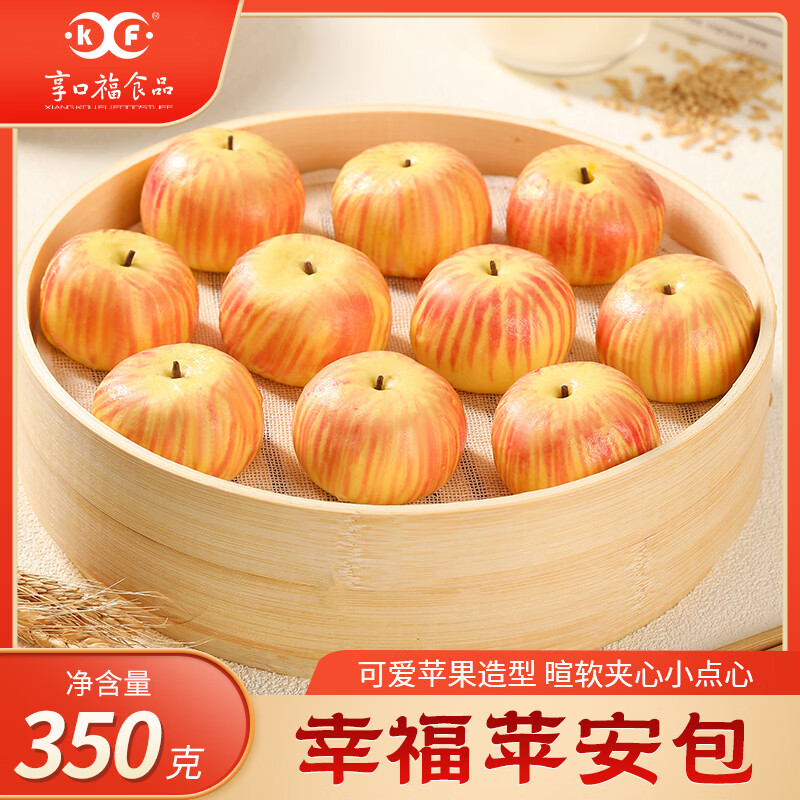 享口福早餐面点任选5件 26元 - 86线报