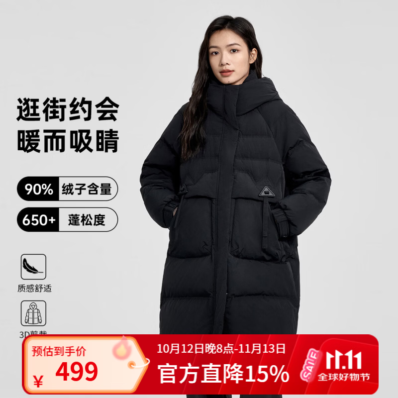 千仞岗连帽中长款羽绒服外套女 198元 - 86线报