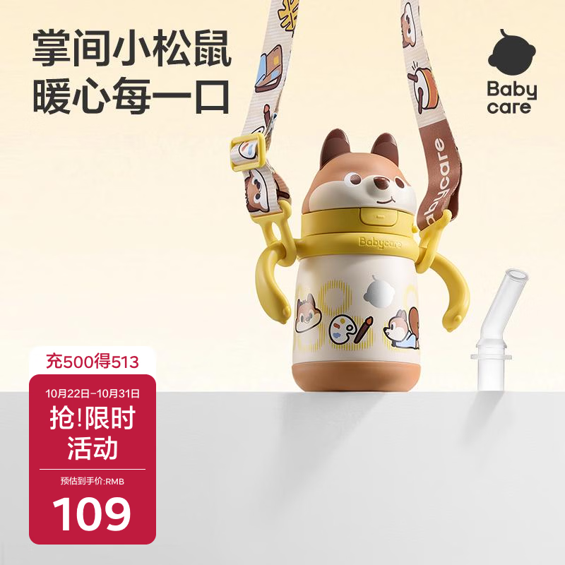 bbc婴儿酵素洗衣液500ml/袋 拍6件 35.8元 - 线报酷 bbc婴儿酵素洗衣液500ml/袋 拍6件 35.8元 - 线报酷
