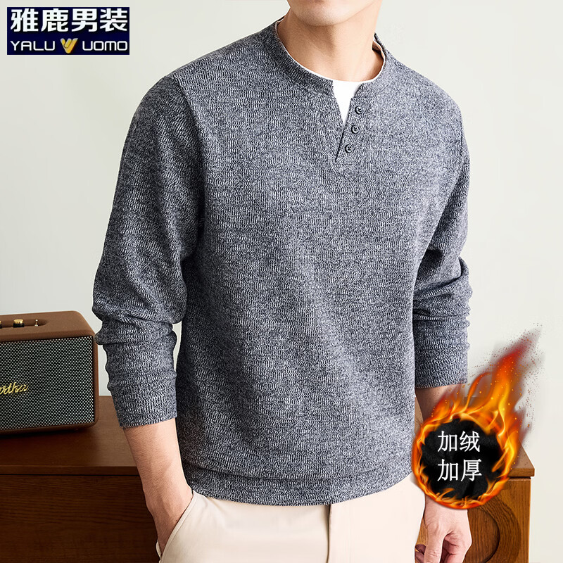 雅鹿男士纯色保暖针织衫 69.9元 - 86线报