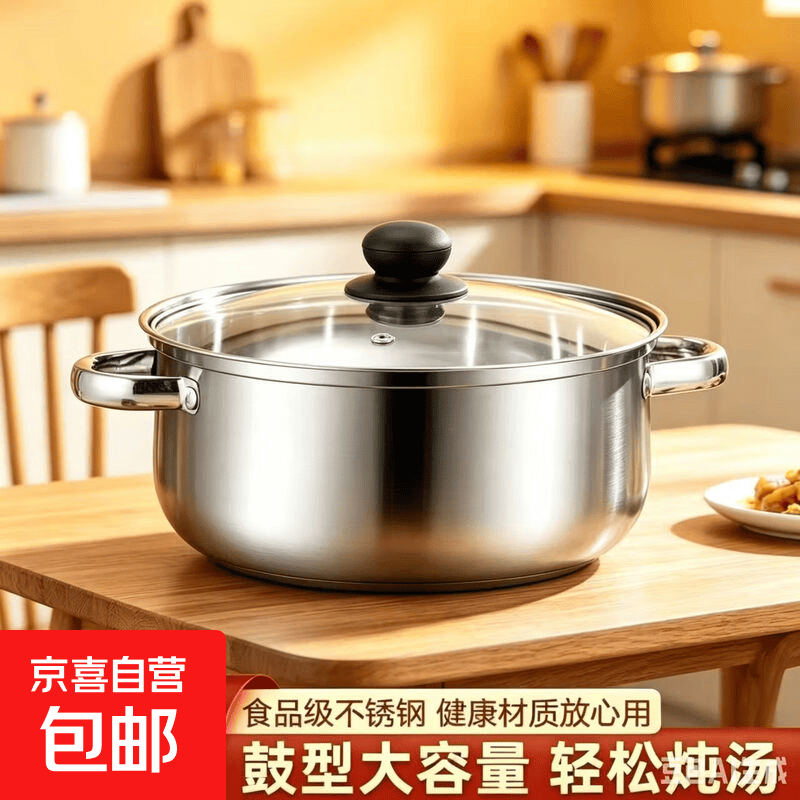 不锈钢汤锅家用特厚蒸锅一体电磁炉煲汤炖锅煮粥锅燃气双耳锅 24CM汤锅配防烫顶珠含可视盖 5.99元 - 86线报