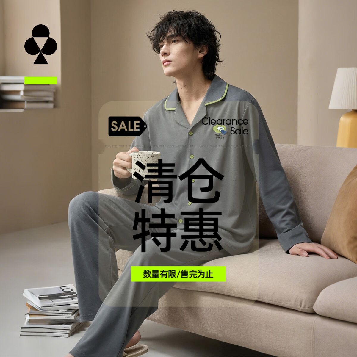 有颗树女内裤3条 19.9元，有颗树男内裤3条 39.9元，有颗树睡衣一套 89.9元 - 86线报