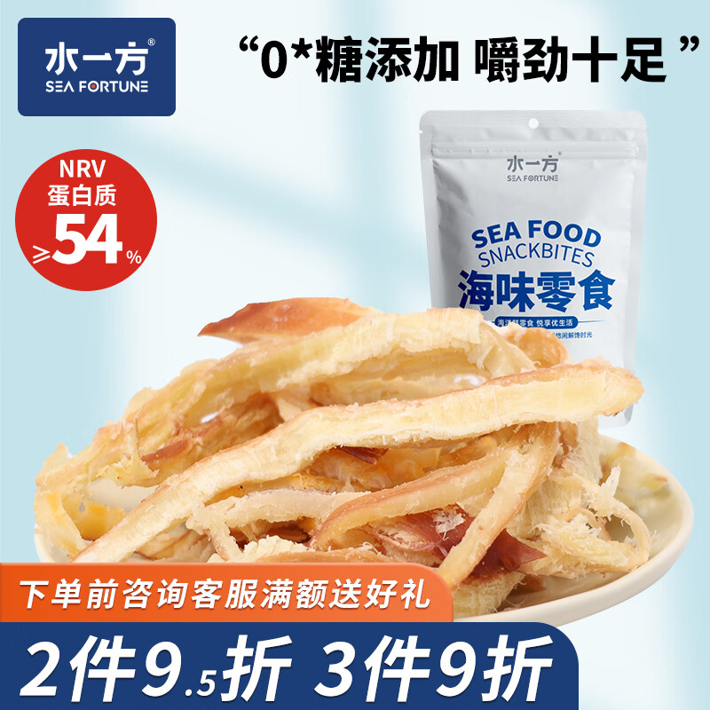水一方无糖手撕鱿鱼条60g×5袋 40.53元 - 线报酷
