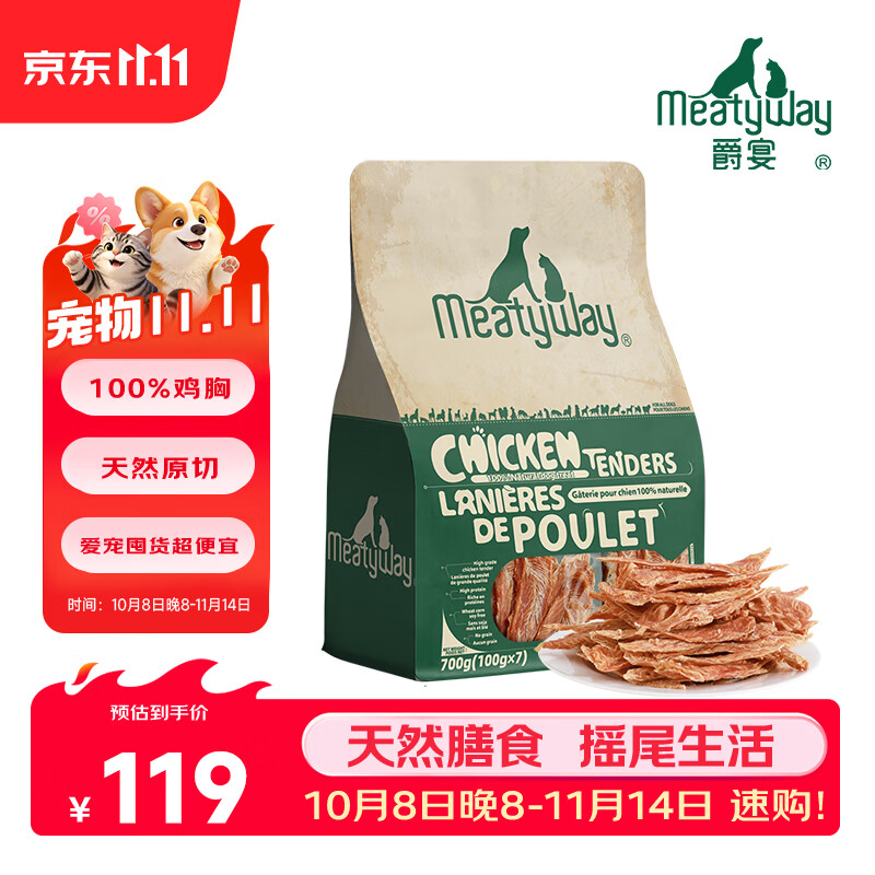里兜小苏打除臭矿砂4kg*4包 53.9元 - 86线报