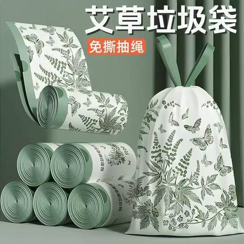 Jidaocook艾草收纳袋家用加厚防漏手提式厨房防蚊虫抽绳自动收口夏季垃圾袋 【艾草香氛】50只1卷 免撕款 0.99元 - 86线报
