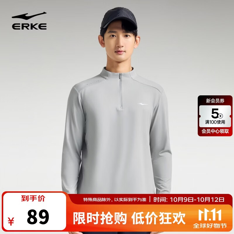 鸿星尔克长袖T恤 59元 - 86线报