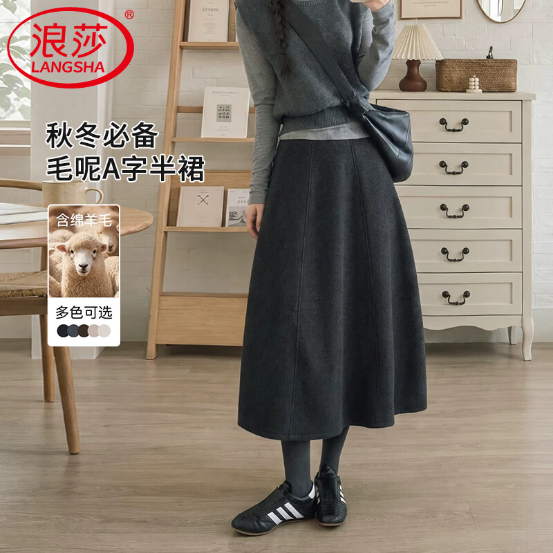 浪莎拼接阔腿裤 59.9元，浪莎蕾丝假两件 49.9元，浪莎垂感长款半身裙 49.9元，浪莎A字温柔气质半身裙 54.9元 - 线报酷