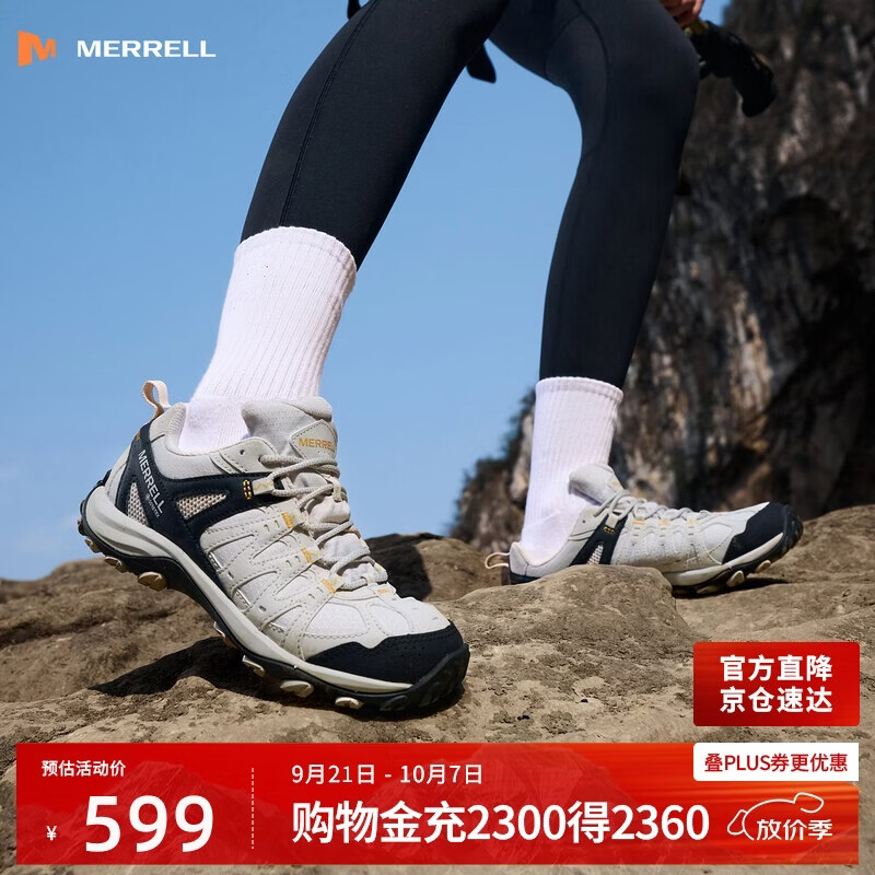 迈乐AC3GTX户外鞋 451元 - 86线报