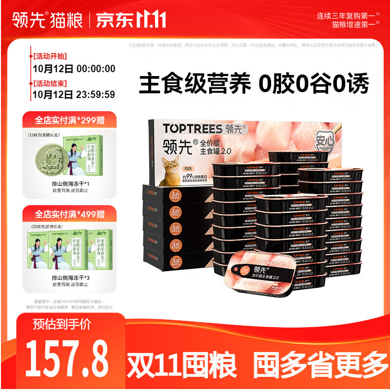 喵梵思红袋子猫粮1.5kg 27元，喵梵思强壮款白袋子猫粮1.5kg 38元 - 线报酷