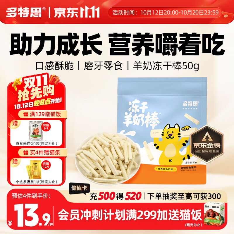 鲜朗禽肉低温烘焙猫粮2kg 赠鲜朗主食餐包50g 124元 - 86线报