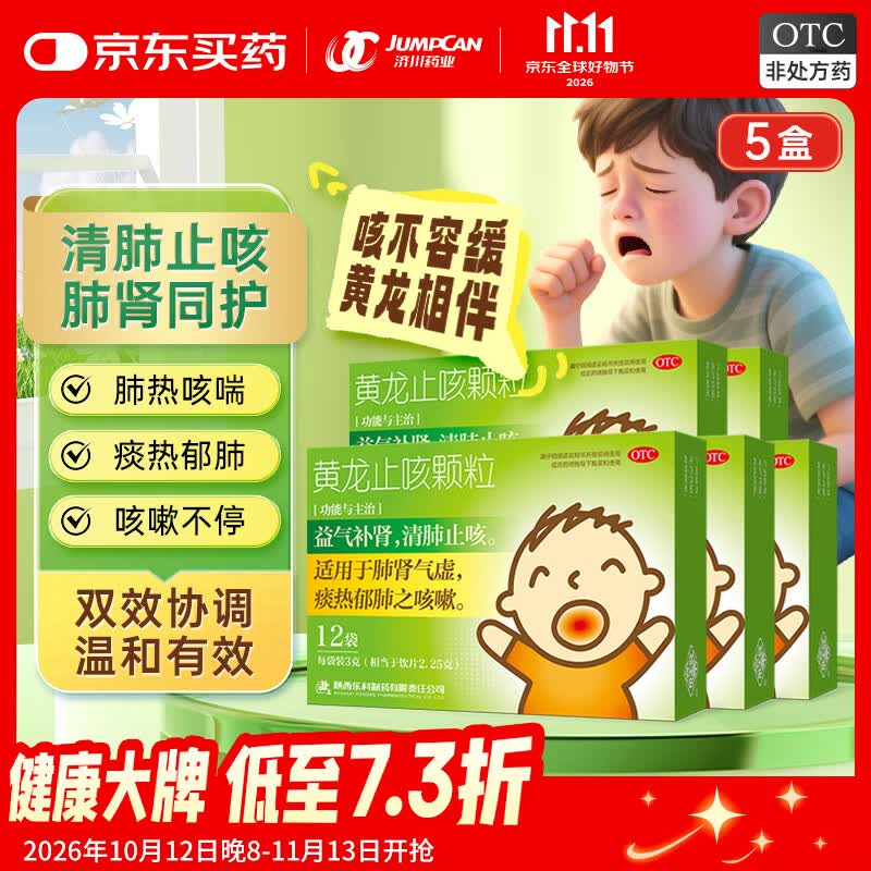 欧舒丹沐浴露礼盒 各250ml 赠75ml*10拍2件 679.2元 - 线报酷