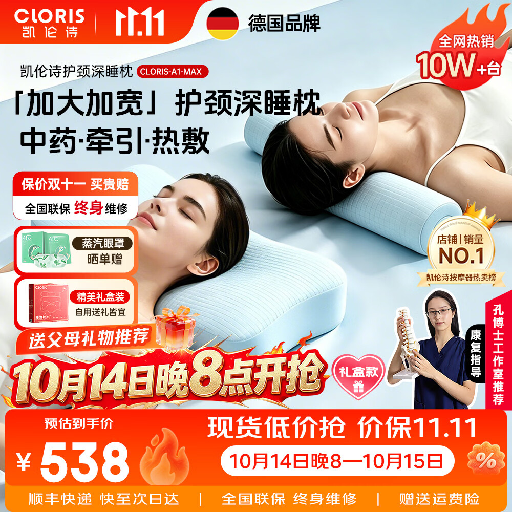 ECODAY横版编织托特包 252.14元，ECODAY编织包香槟色小号 235.13元，ECODAY新款编织包银色大号 305.14元 - 折送网