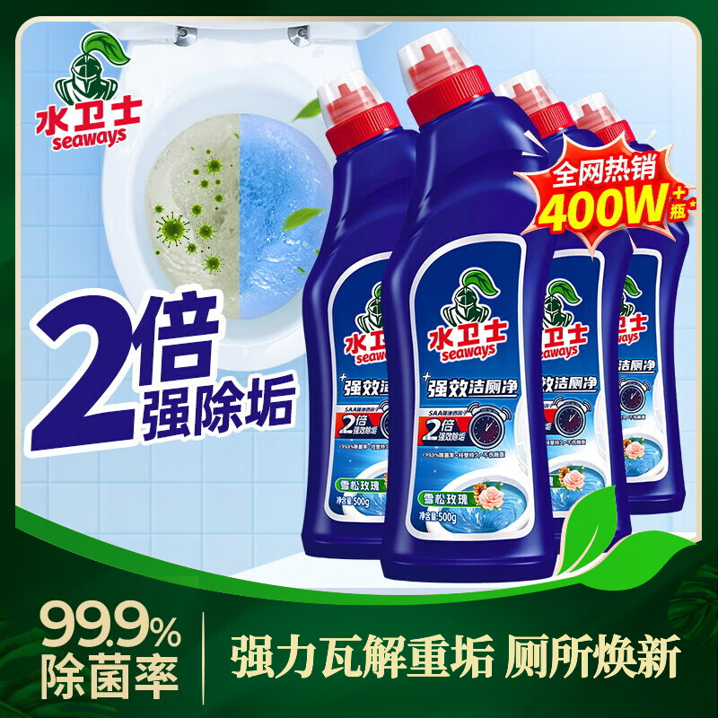 水卫士强效洁厕灵500g*4瓶 19.9元 - 86线报