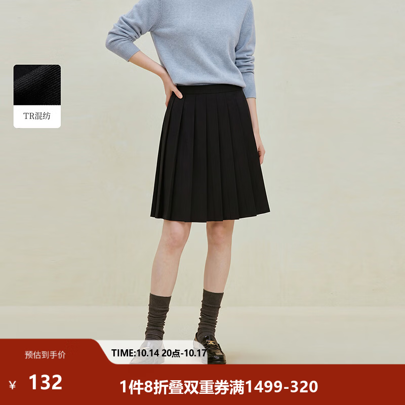 茵曼女装 1500付955元 - 线报酷