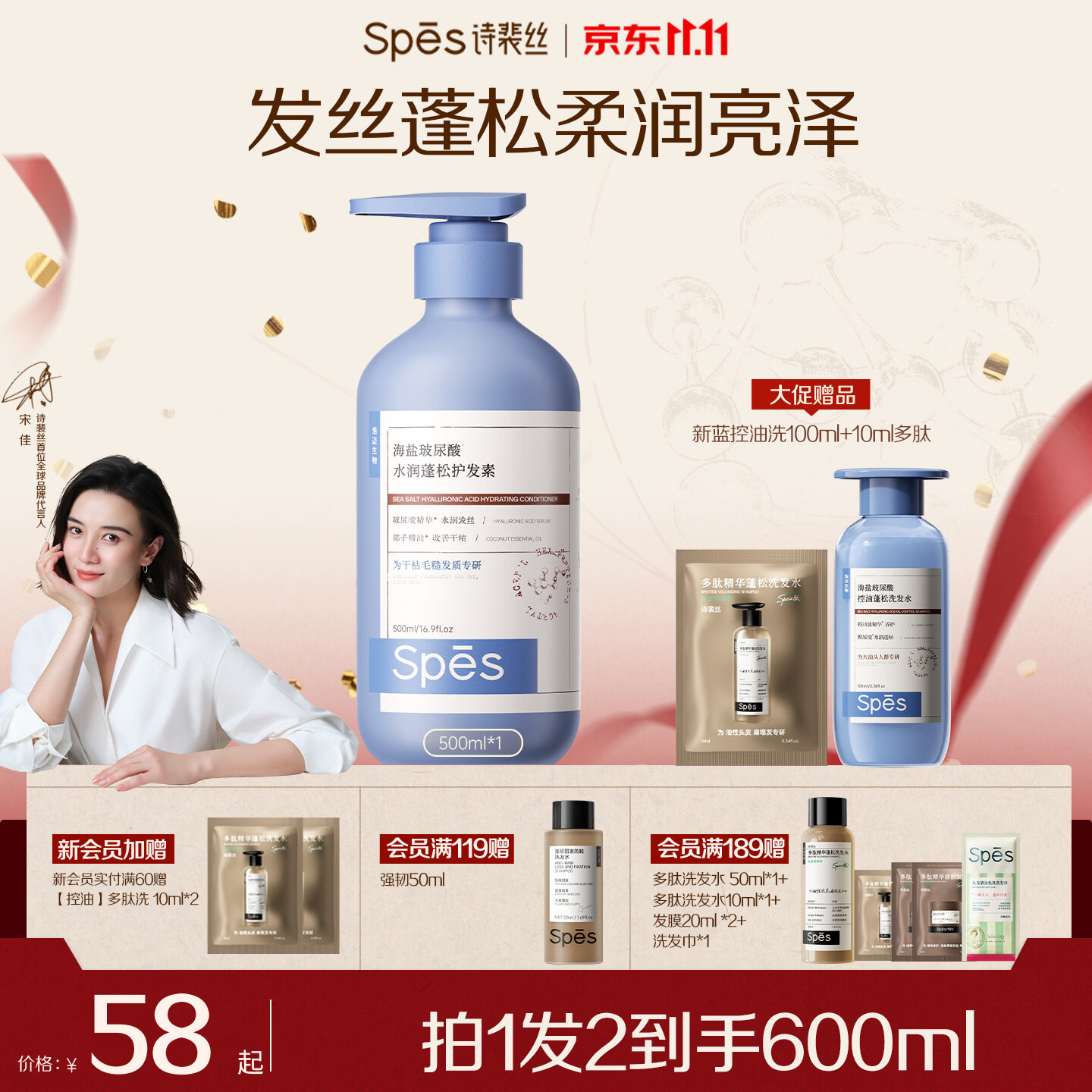 自营Off&Relax橙木香氛限定蓬松洗护套装350ml*2瓶 79.89元 - 86线报