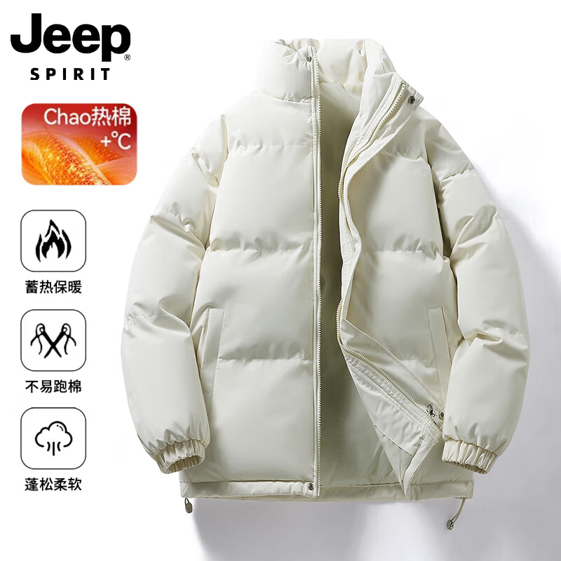 JEEP吉普男士短款棉服 43.55元 - 86线报
